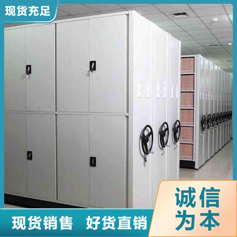 自贡智能档案密集架实力厂家