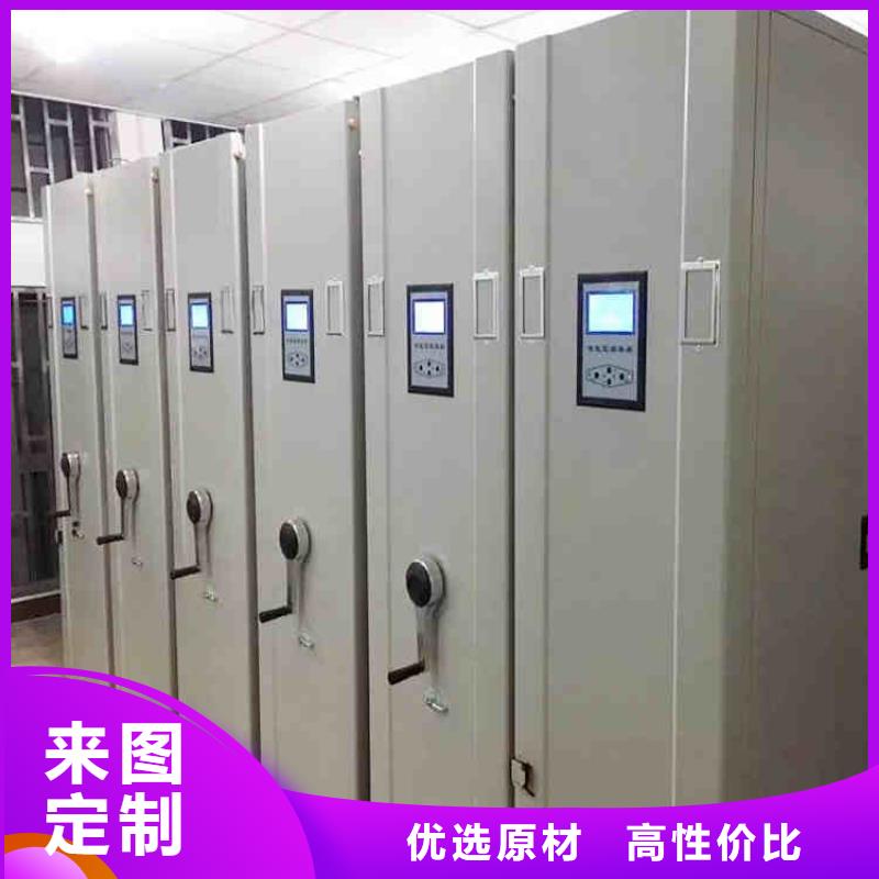 【密集架,电动密集架以质量求生存】我们更专业