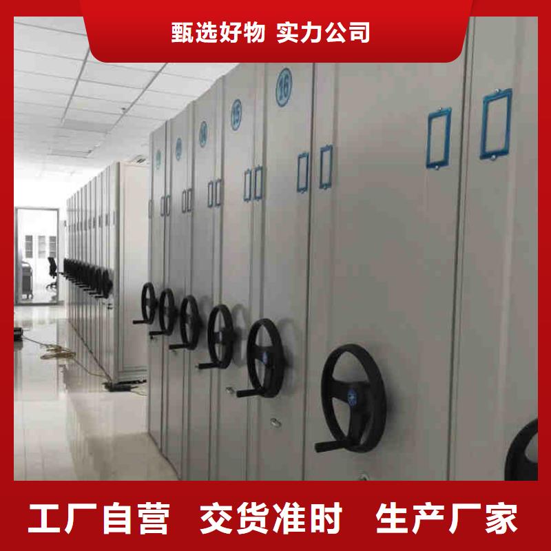 辽宁电动密集架生产厂家正规厂家2022已更新(行情/资讯)