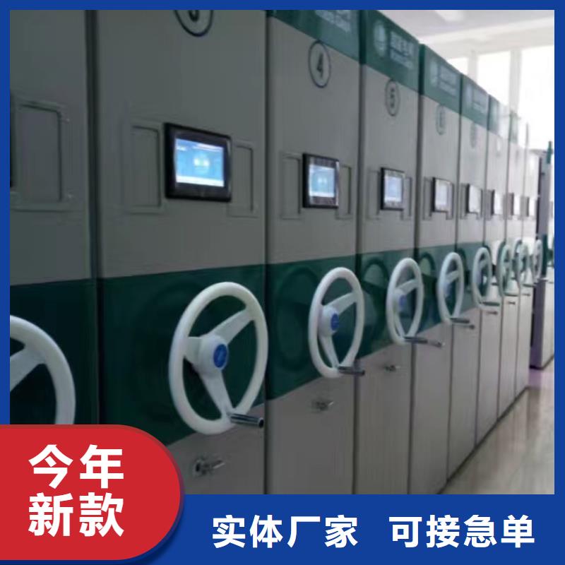 澳门手摇式密集架厂家在线咨询