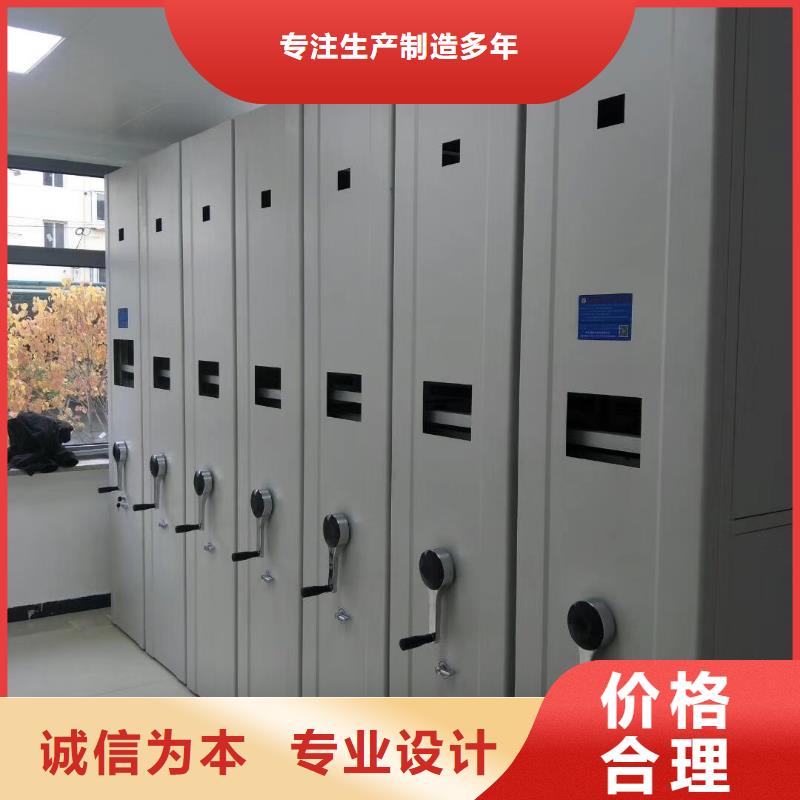 档案室专用密集架放心选择2025已更新（行情/资讯）当地制造商