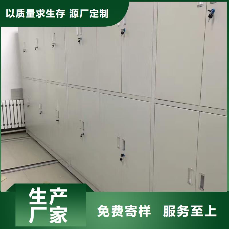辽宁仓库密集架终身质保
