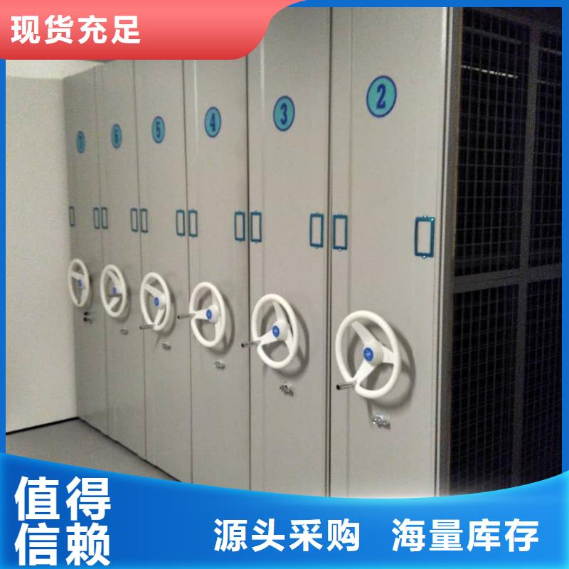 三明密集架工厂