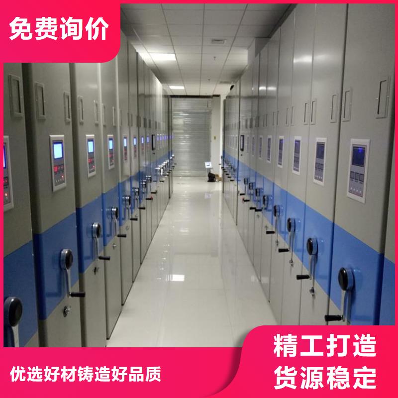 辽宁仓库密集架终身质保