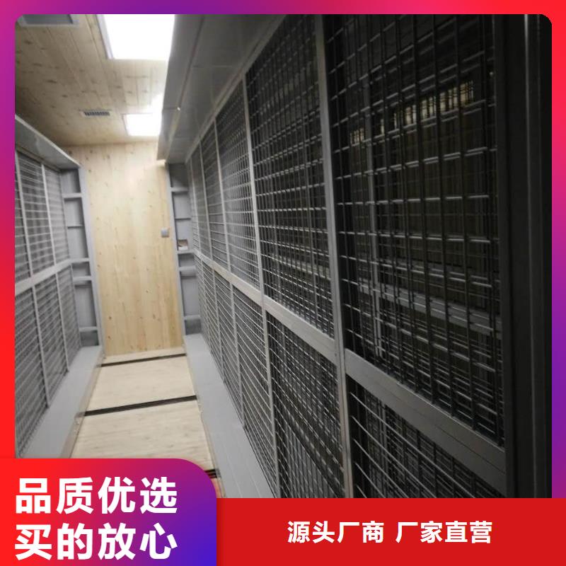 迪庆密集架生产公司供应商