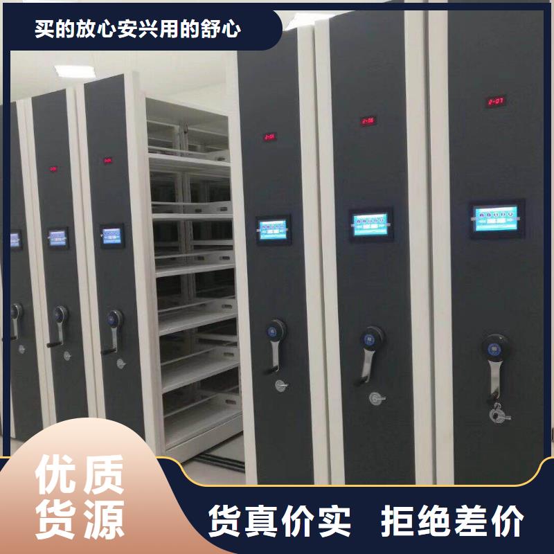迪庆密集架生产公司供应商