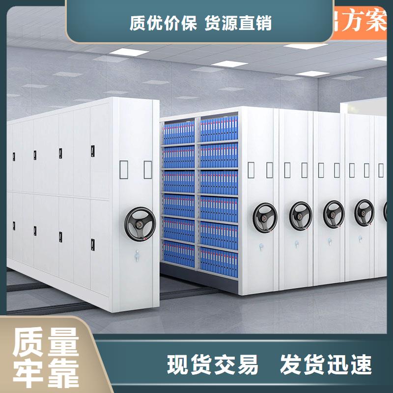 自贡智能档案密集架实力厂家