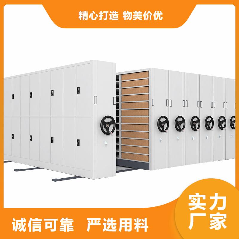辽宁仓库密集架终身质保