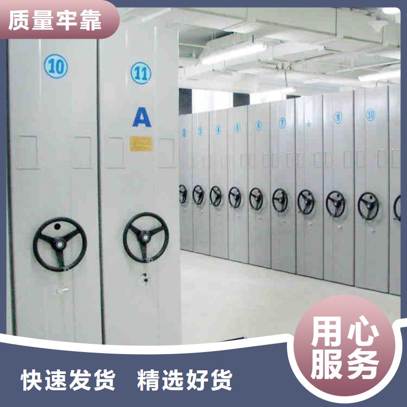 湖南档案密集架报价批发零售2022已更新(行情/资讯)