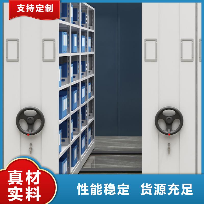 迪庆密集架生产公司供应商