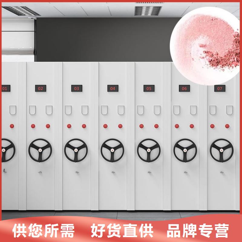 迪庆密集架生产公司供应商