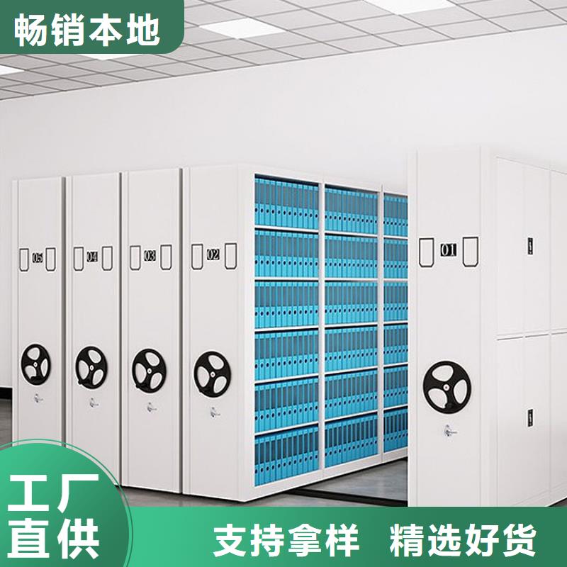 辽宁电动密集架生产厂家正规厂家2022已更新(行情/资讯)