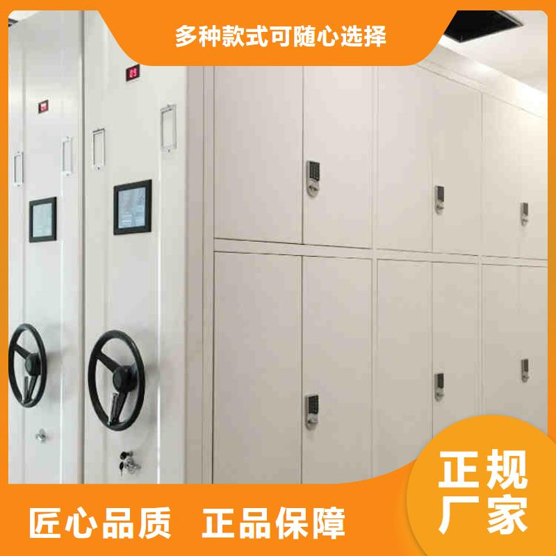 澳门手摇式密集架厂家在线咨询