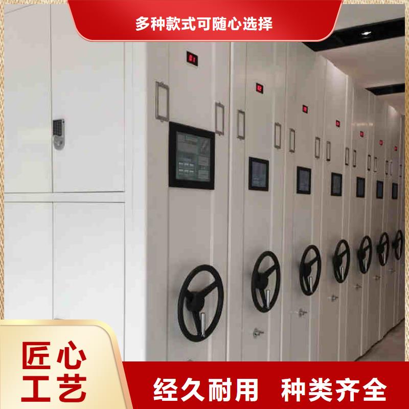 澳门手摇式密集架厂家在线咨询