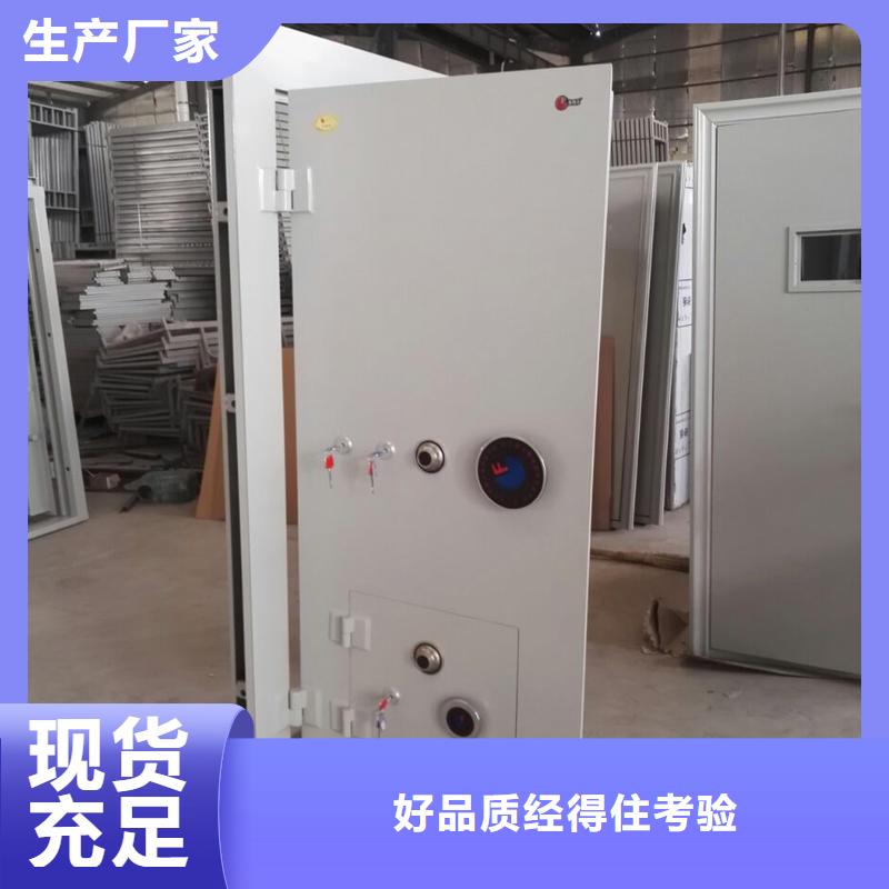 银行金库门多少钱品质优质检合格发货