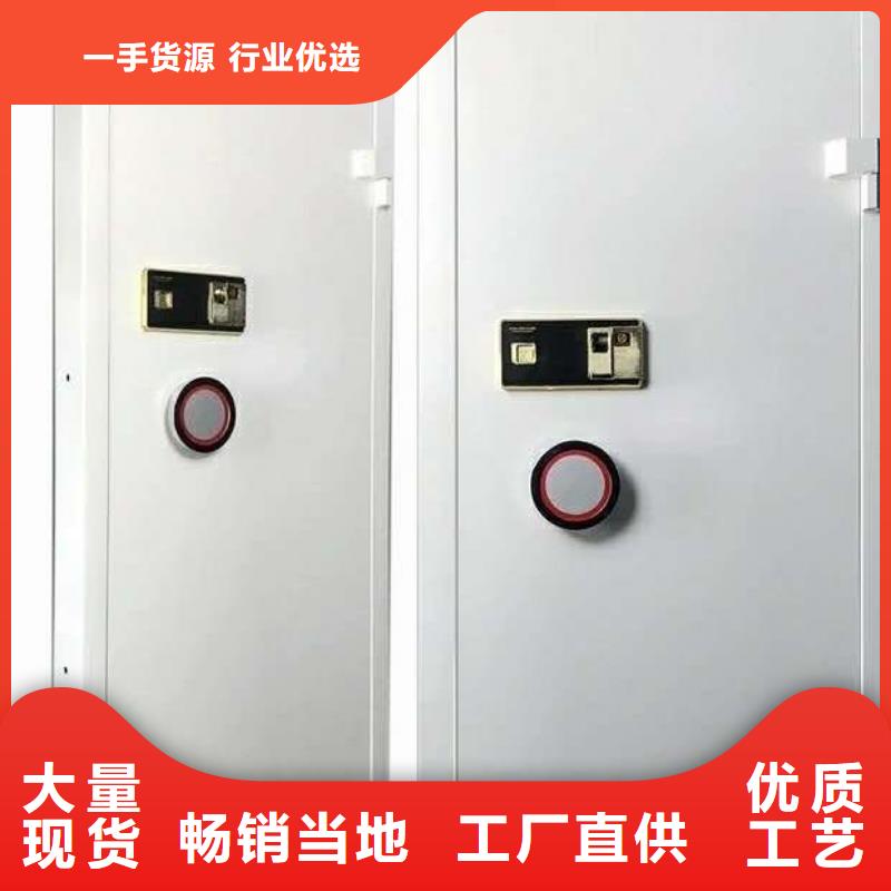 金库门_档案室密集架货源稳定本地供应商