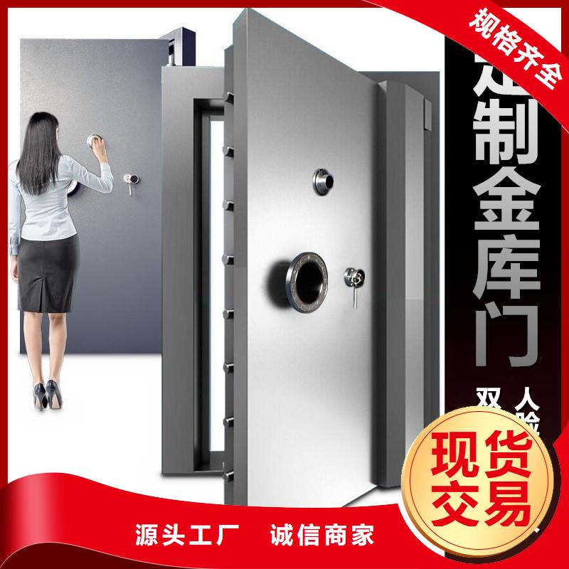 泉州金库门生产厂现货齐全2022已更新(行情/资讯)