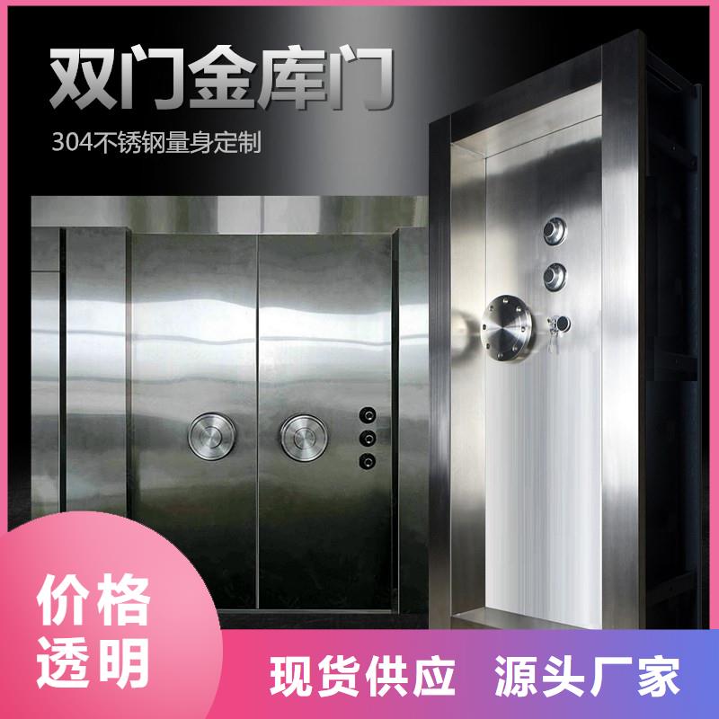 金库门标准免费拿样无中间商厂家直销