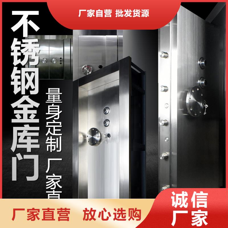 迪庆银行金库门实体厂家