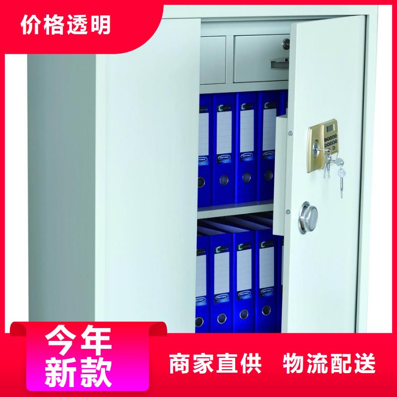 汉中保密柜型号怎么看询问报价2022已更新(行情/资讯)