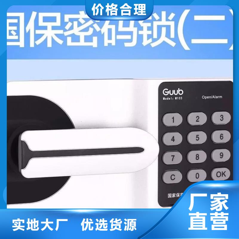澳门国保保密柜现货供应2022已更新(行情/资讯)