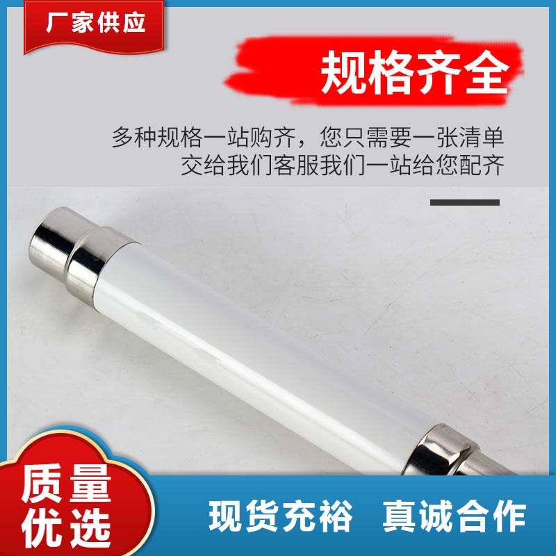 WFNHO-6/315A限流熔断器樊高多种工艺