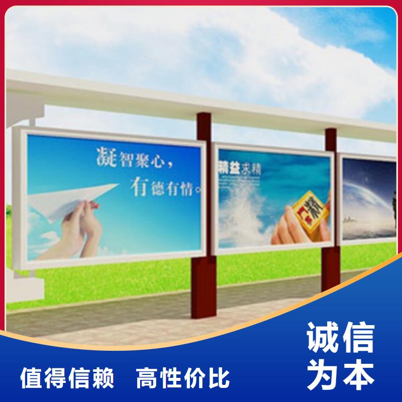宣传栏-社区旧衣回收箱详细参数质检严格放心品质