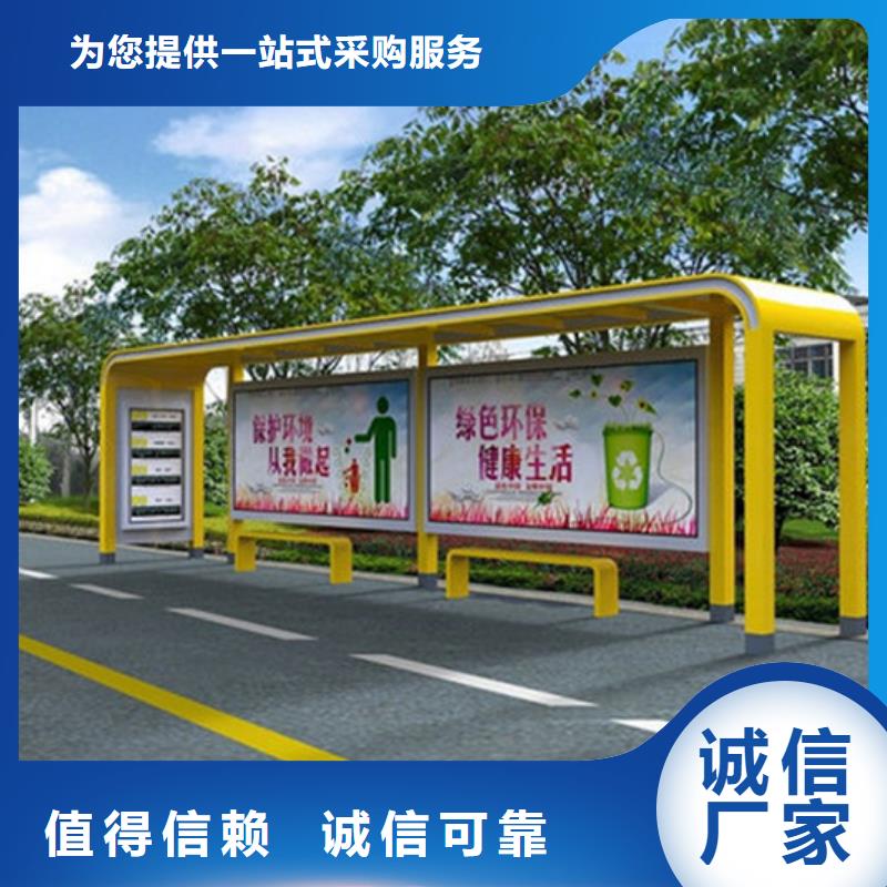 候车亭不锈钢候车亭定制定做源头厂家直销