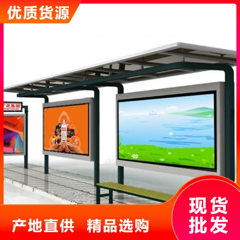 候车亭阅报栏出厂价质量安心