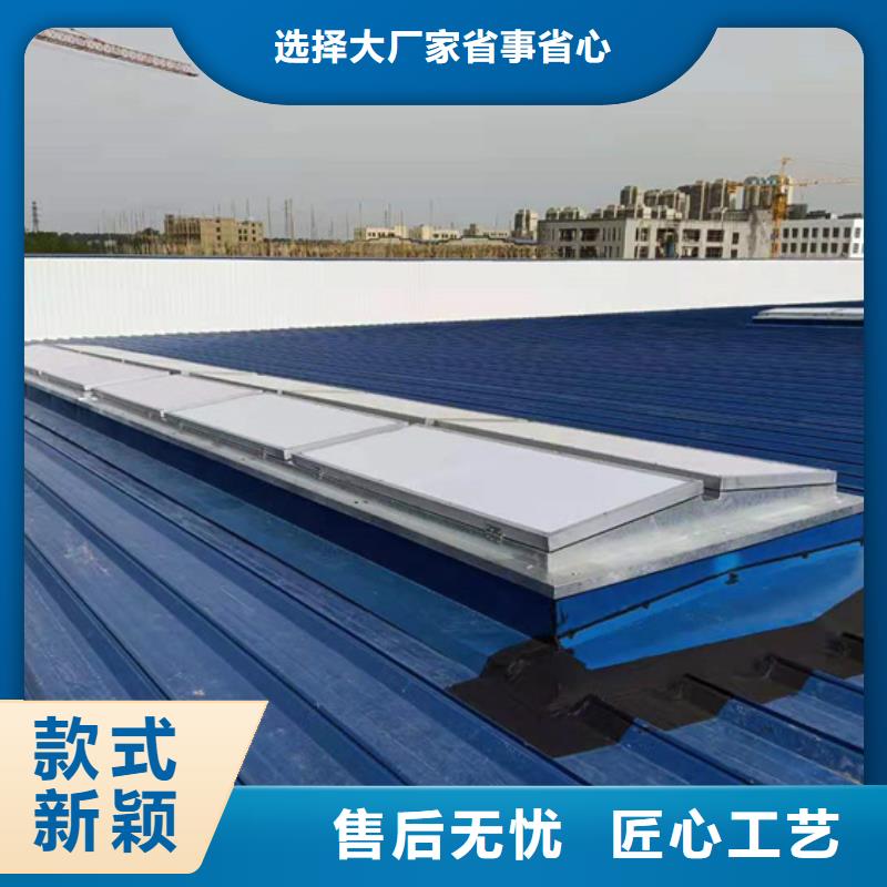 侧开型电动排烟窗厂家-生产销售一体客户信赖的厂家