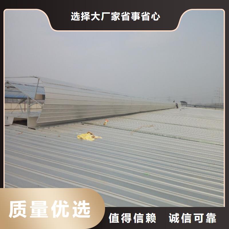 江苏省无锡市崇安钢结构屋顶通风天窗制作方法