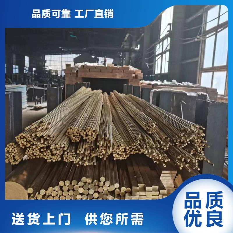 黄铜棒紫铜带生产经验丰富制造厂家