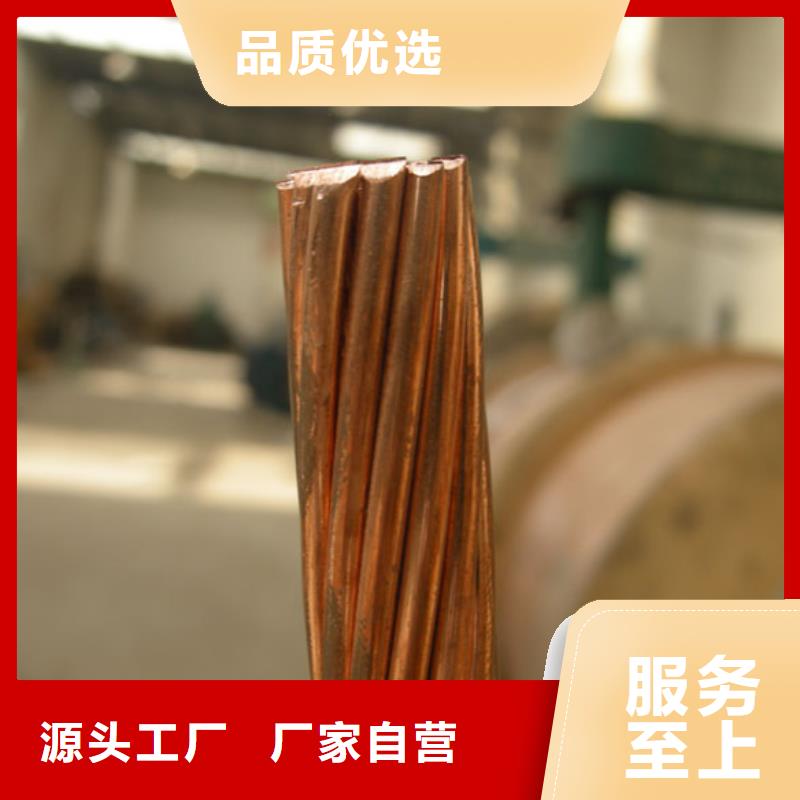 铜绞线重量怎么计算近期行情有现货品质之选