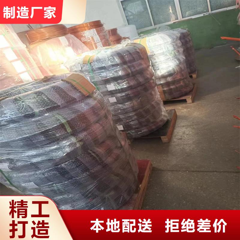 秦皇岛销售《PVC包塑紫铜管12*1》_精选厂家
