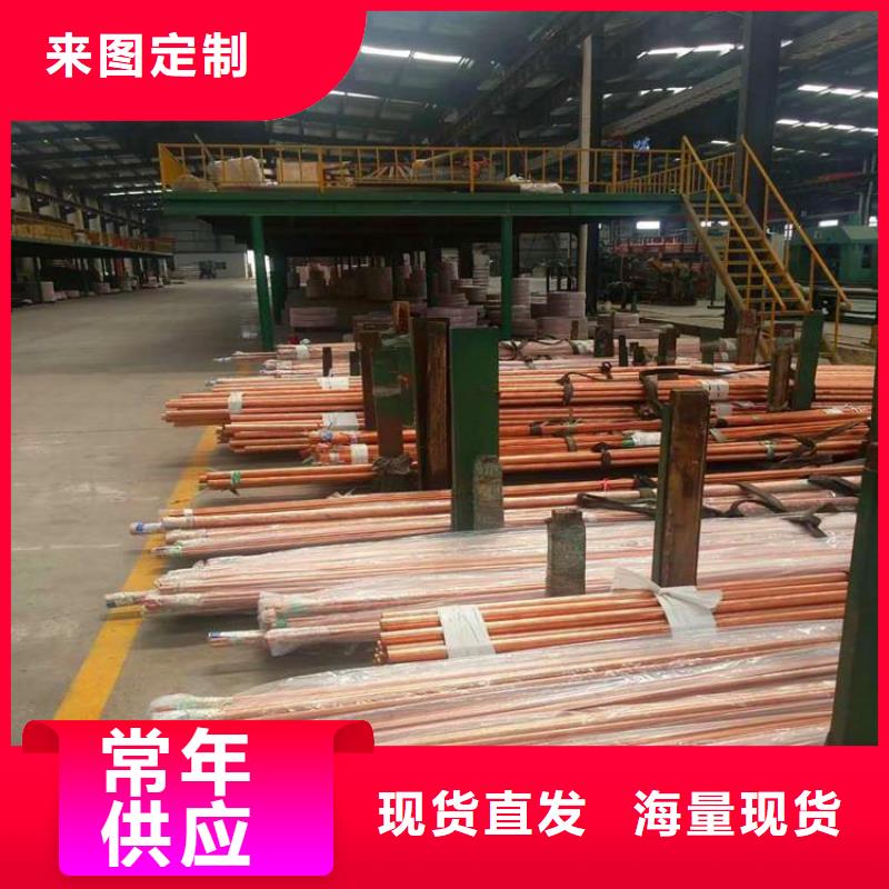 冷媒R410a铜管售后无忧同城公司