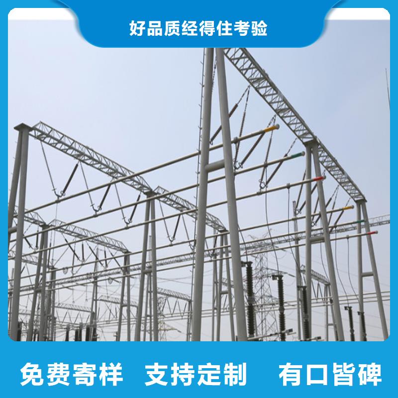 稀土合金管母线LDRE-Φ280/256价格低交货快追求品质