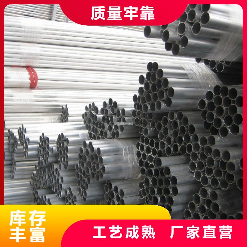 淮安性价比高的铝锰合金管母线3A21-Φ170/150公司