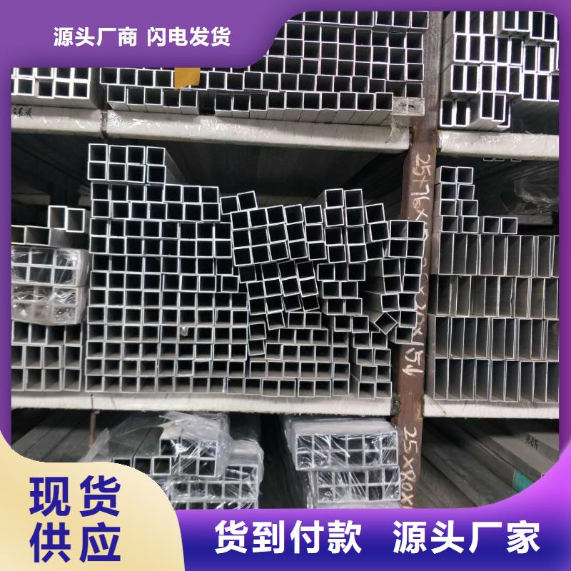 濮阳稀土合金管型母线LDRE-Φ200/180一米多少钱安装【厂家】