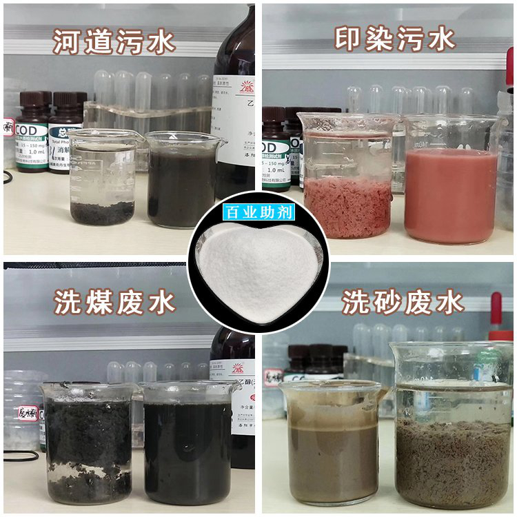 聚合硫酸铁除磷投加量全国走货