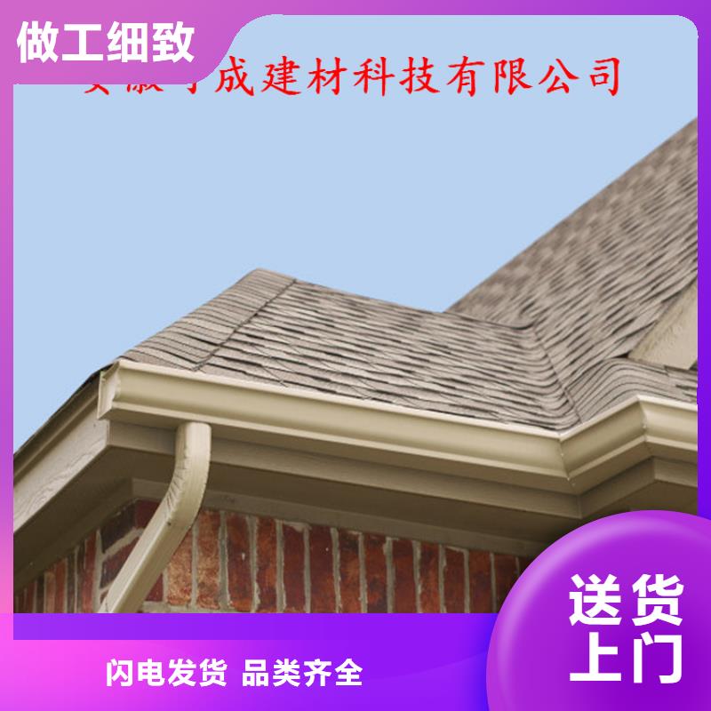 成品雨水槽厂家现货同城经销商