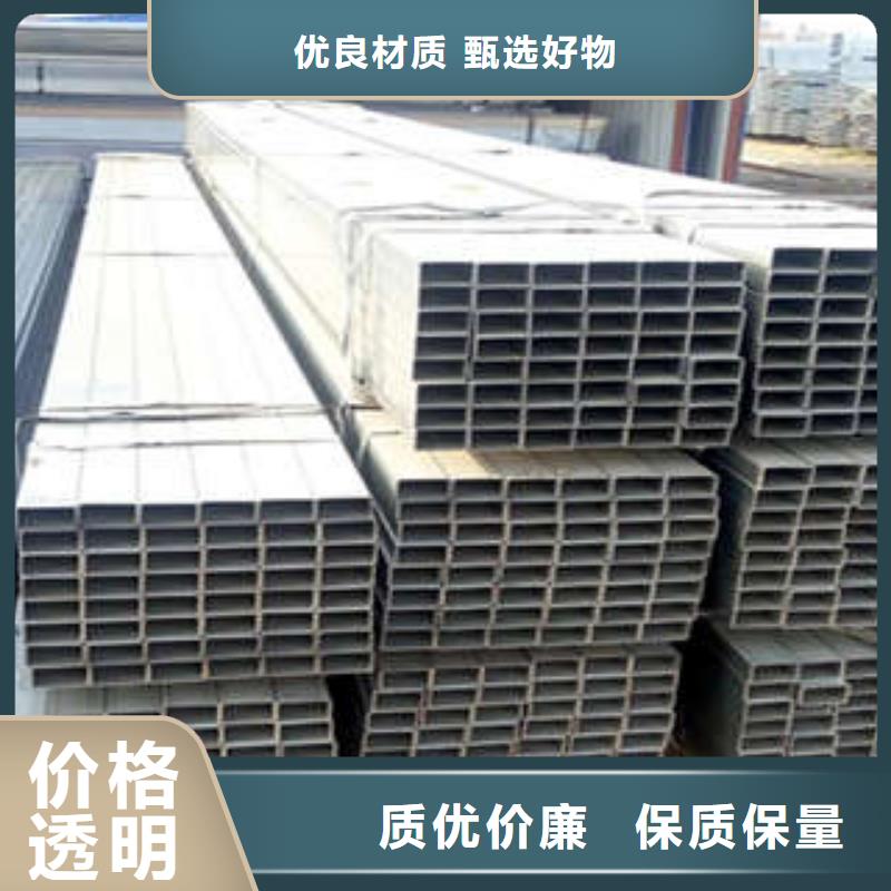 辽宁省无缝方矩管生产厂家