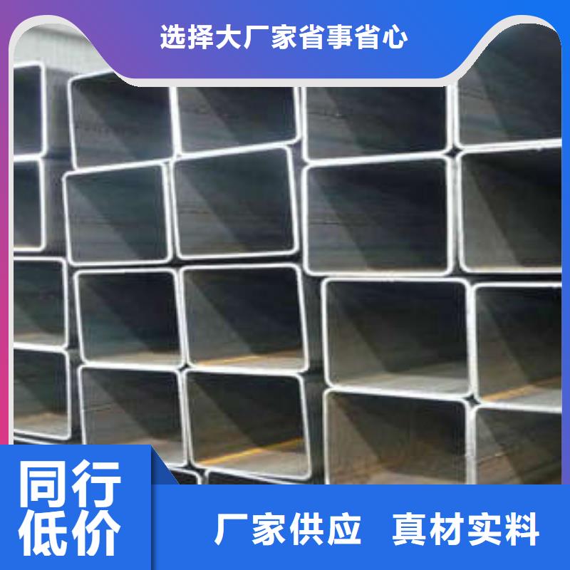 Q355C方管厂家-售后服务好