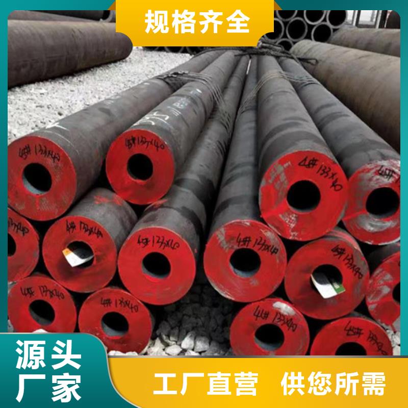 Q345C无缝钢管45X6