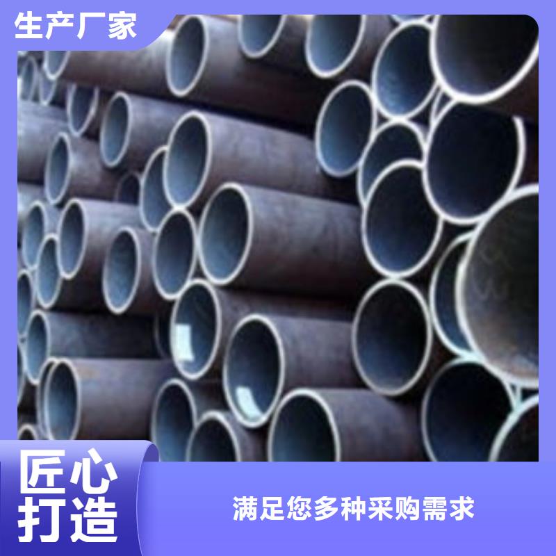 秦皇岛无缝钢管加工厂家图文介绍