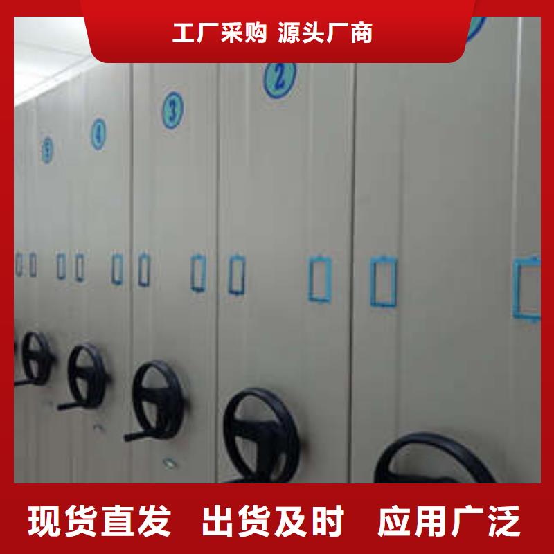 辽宁拆装档案保管密集柜价格走势