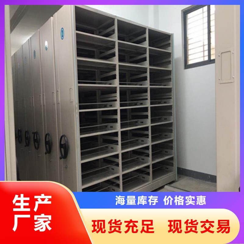 手动密集档案资料柜规格库存充足_2023新余本地报价
