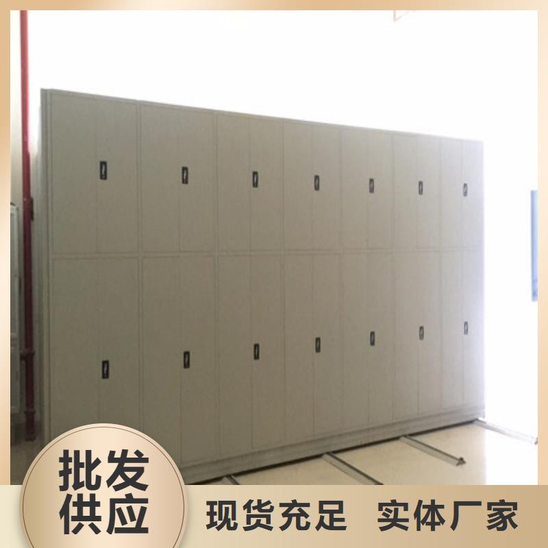 吉林综合档案室密集柜优品