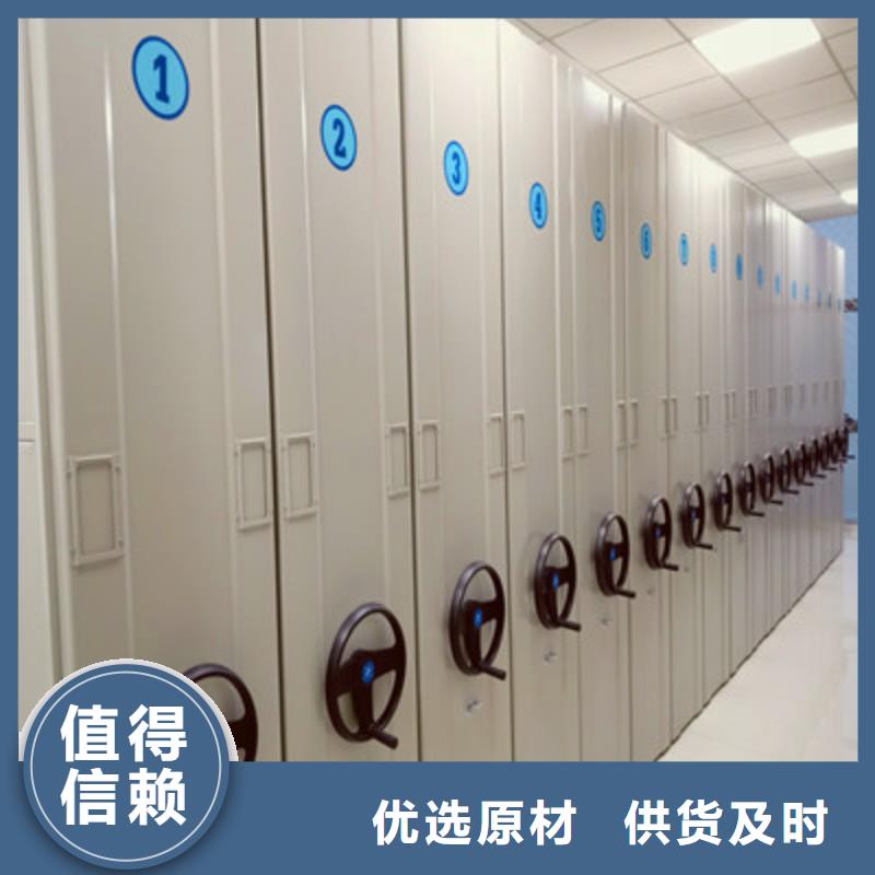迪庆移动密集档案架厂家-优惠