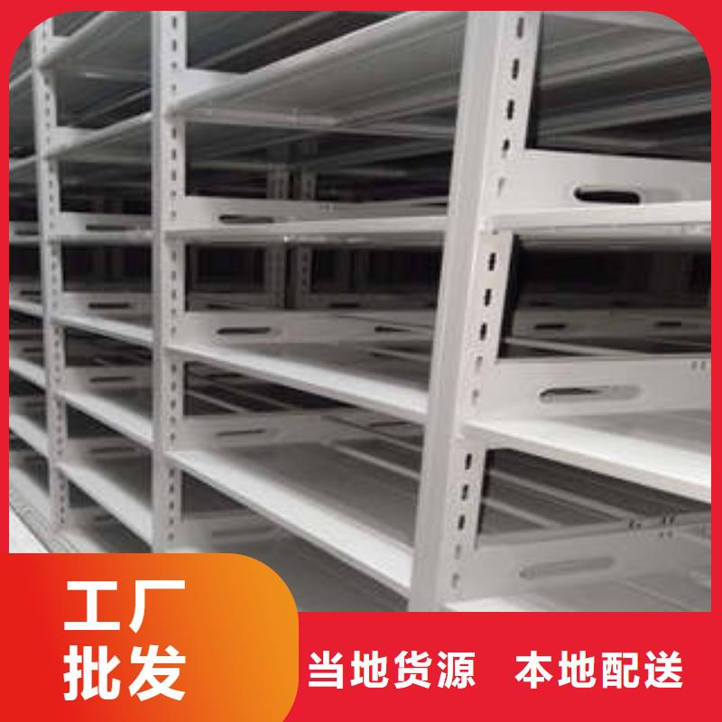 连云港档案室智能一体密集柜现货定做
