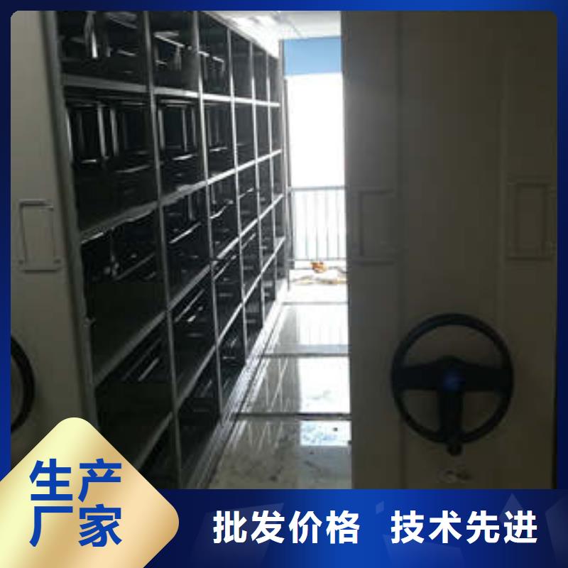 规格全的辽宁档案保管密集柜生产厂家